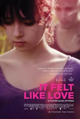 感觉就像爱海报